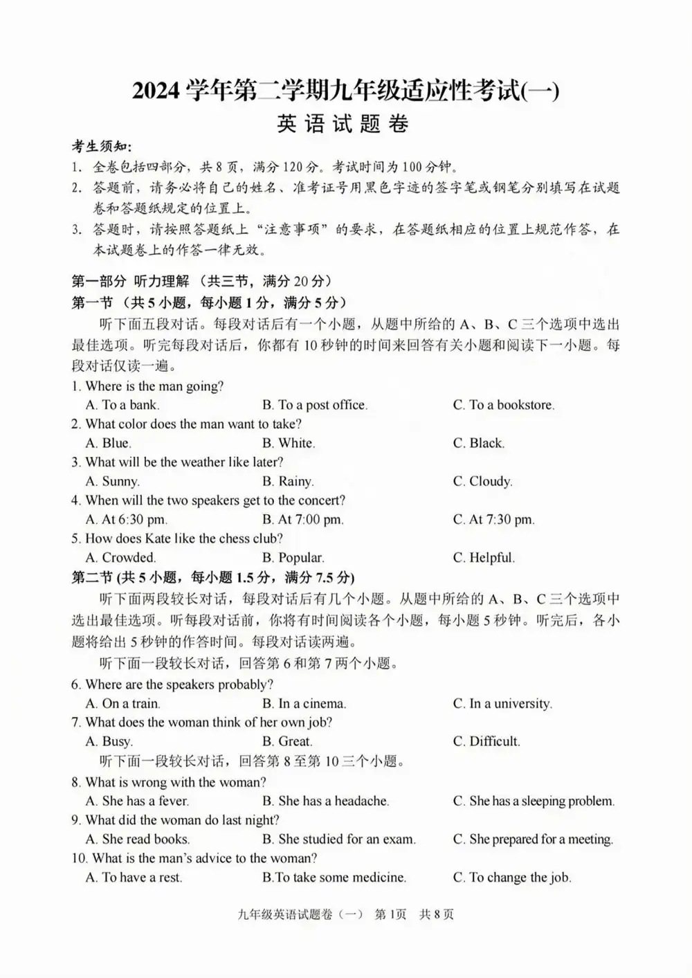 暂无预览