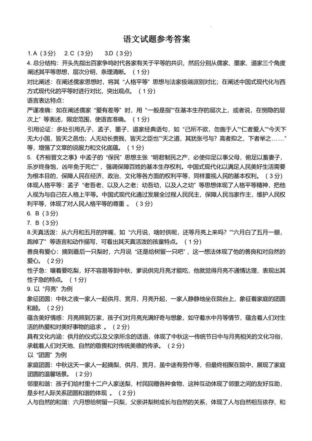 暂无预览