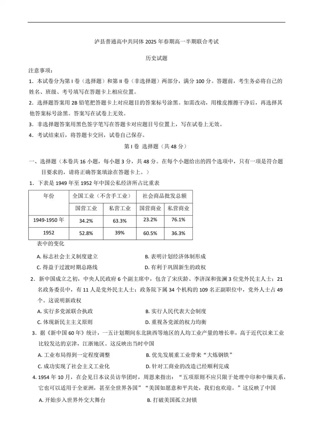 暂无预览