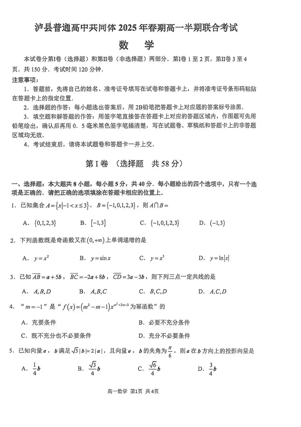 暂无预览