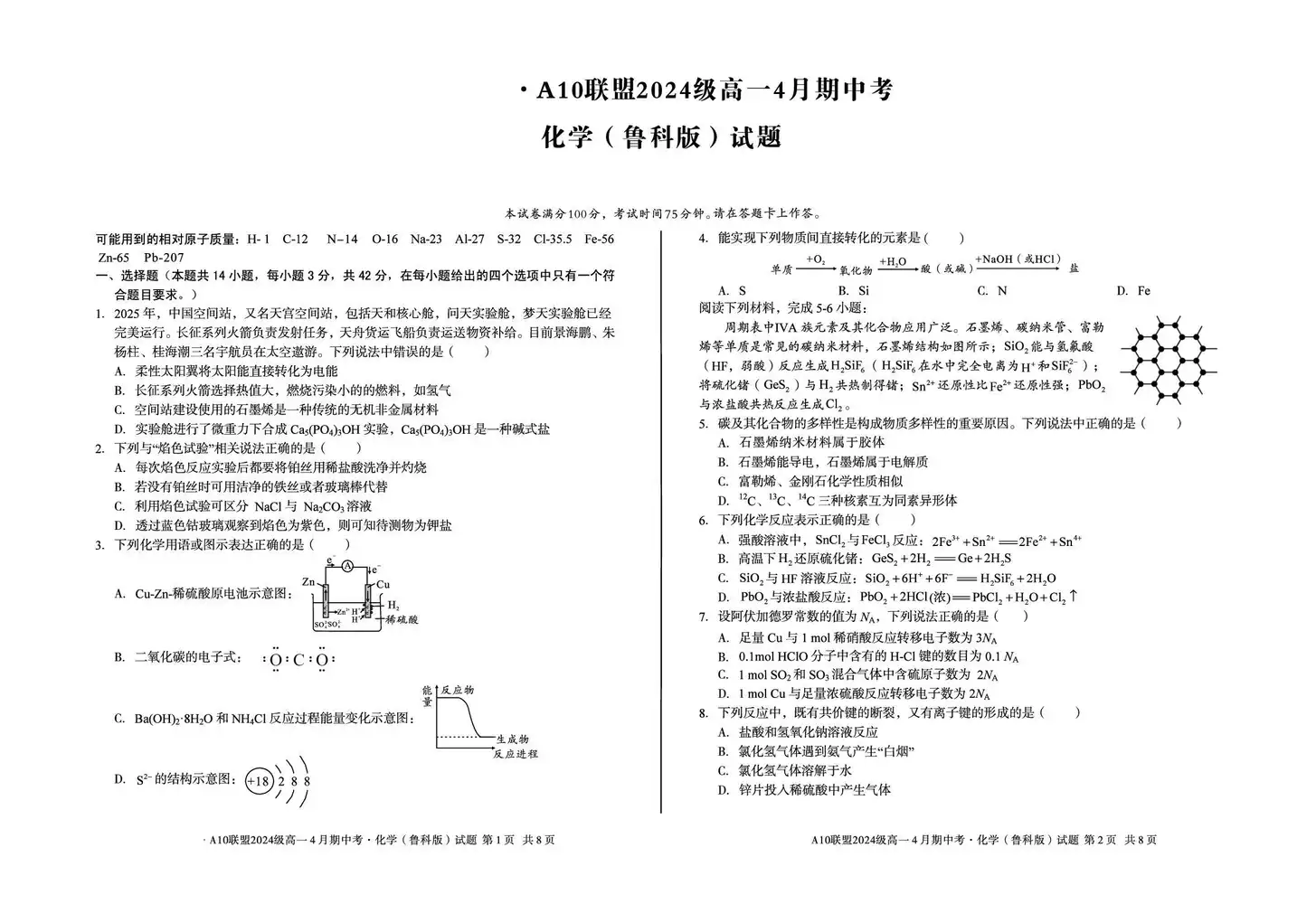 暂无预览