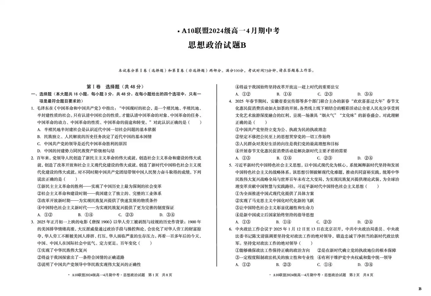 暂无预览