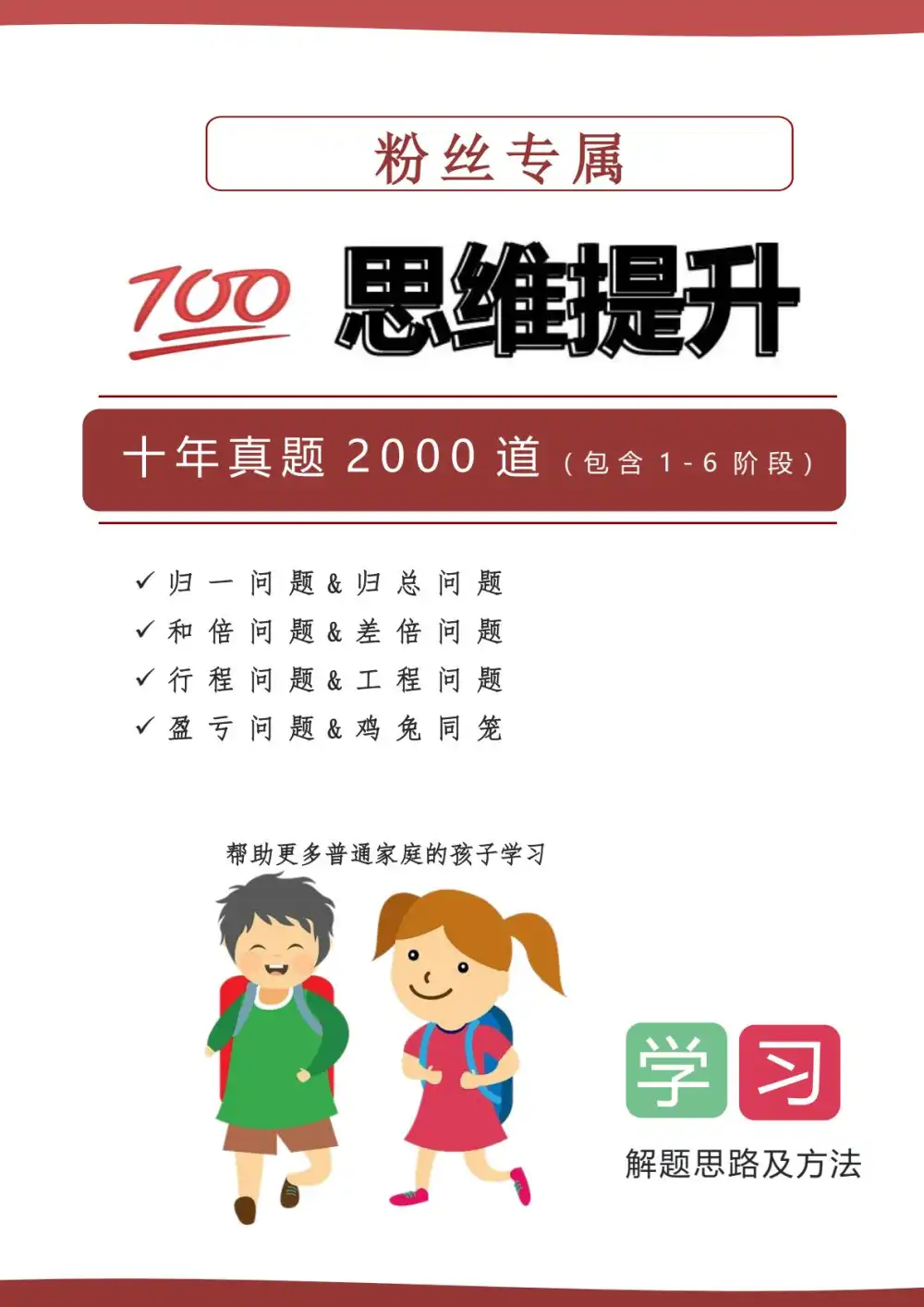 暂无预览