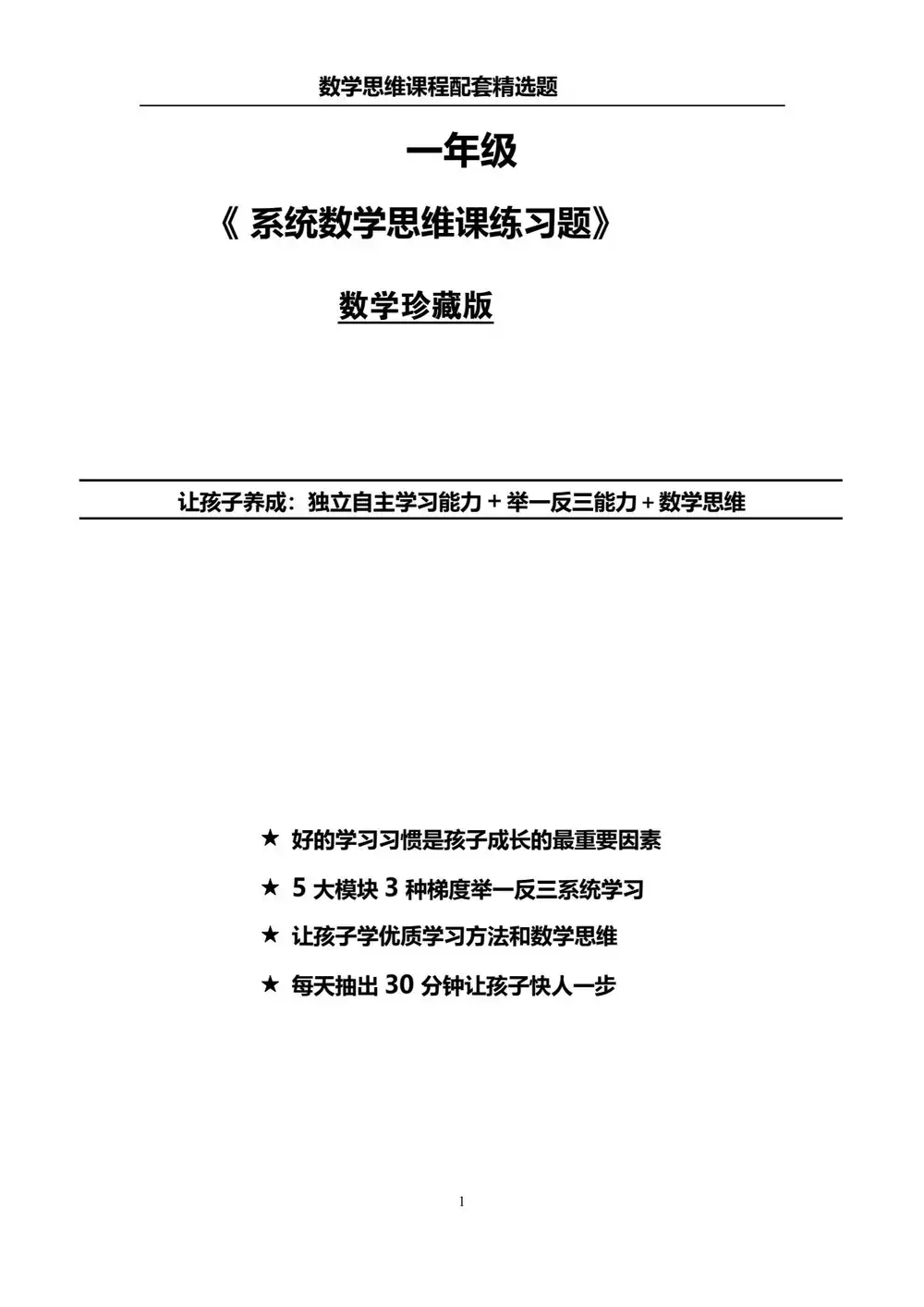 暂无预览