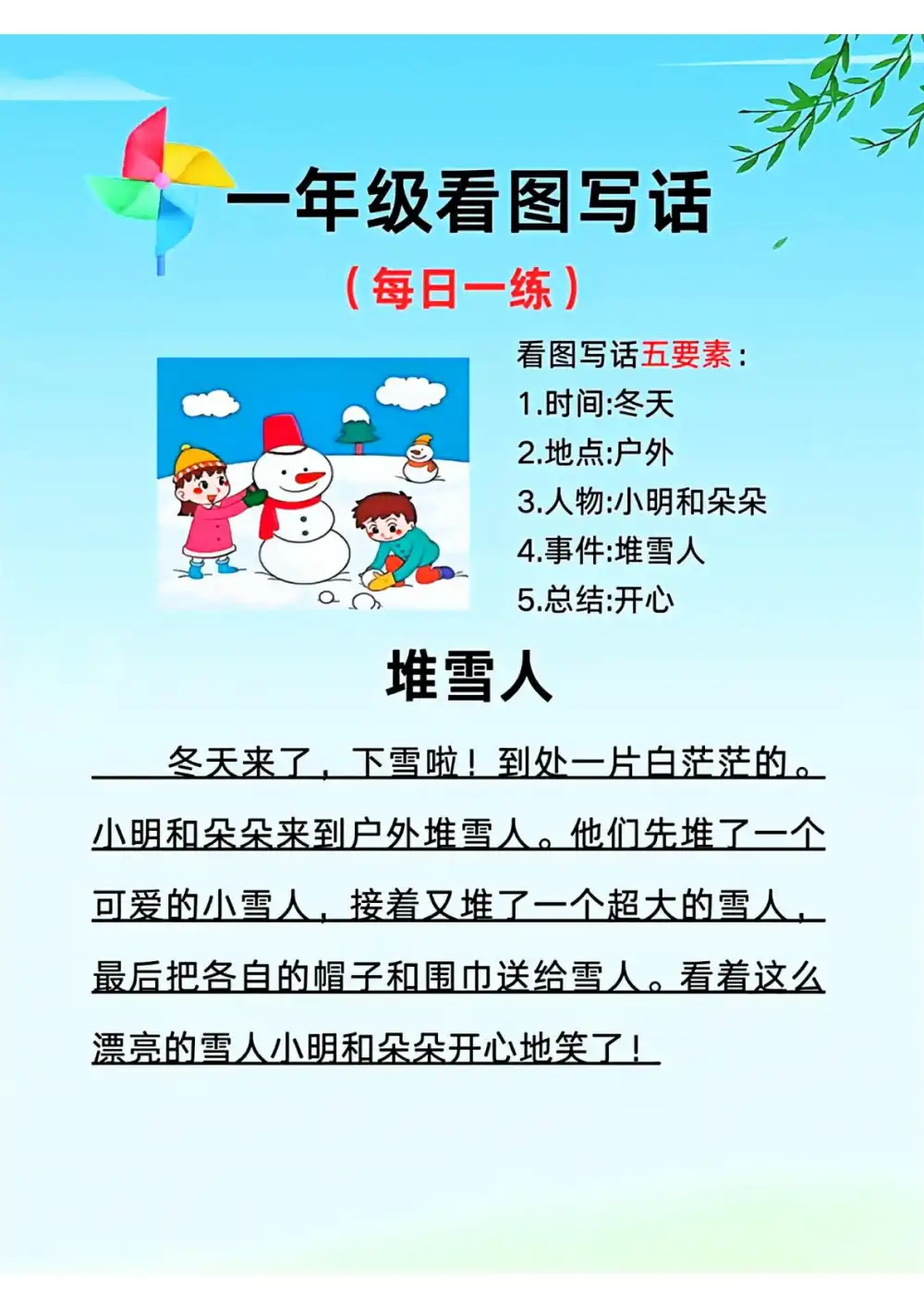 暂无预览