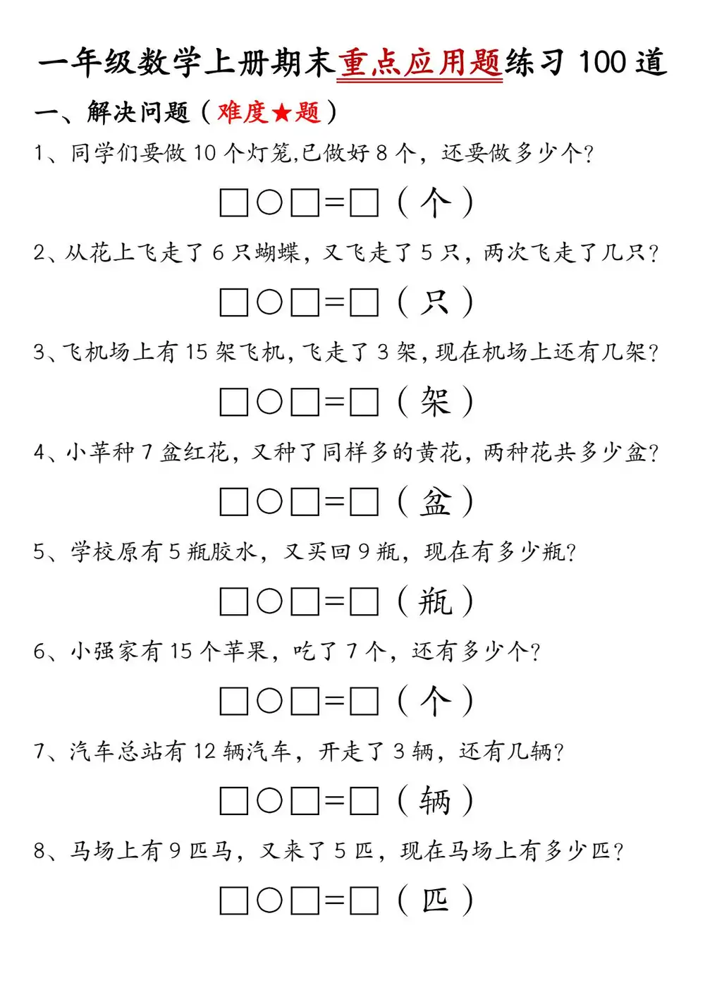 暂无预览