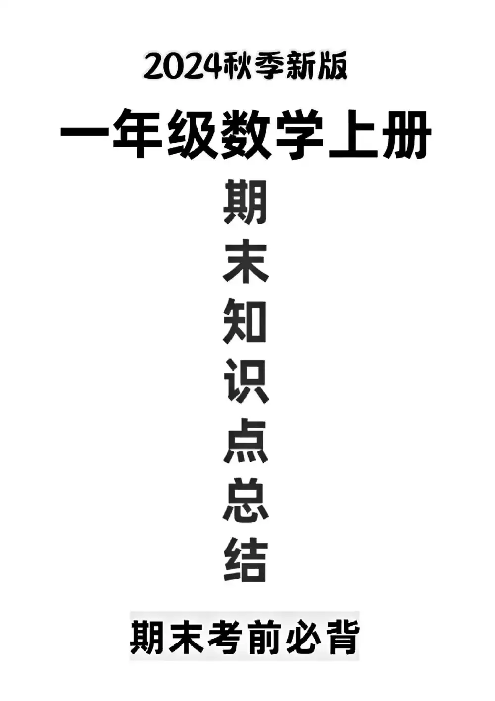 暂无预览