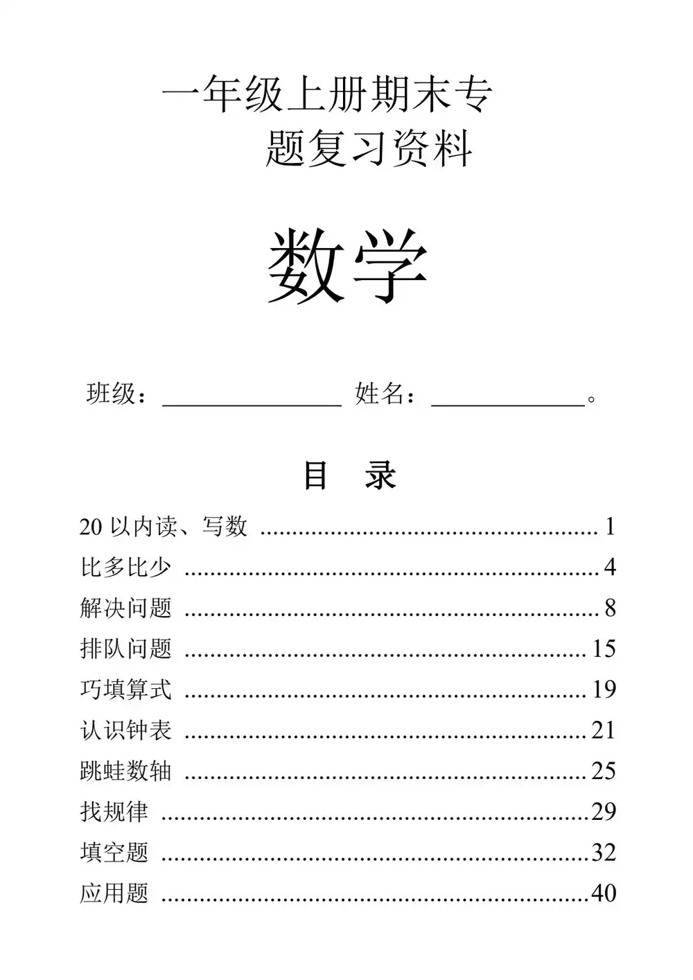 暂无预览