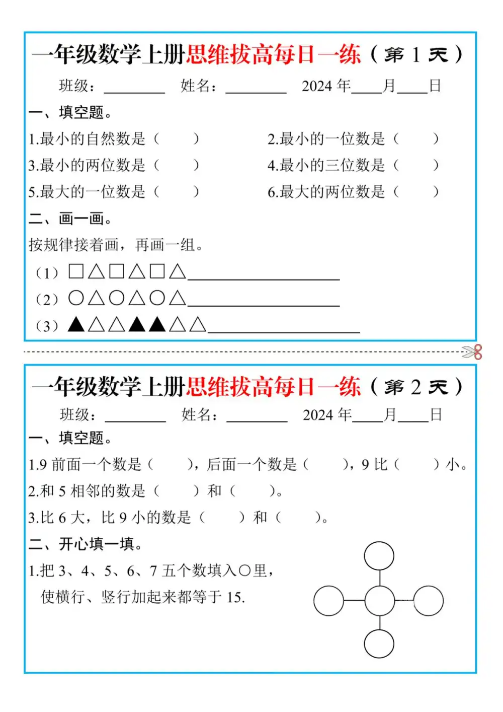 暂无预览