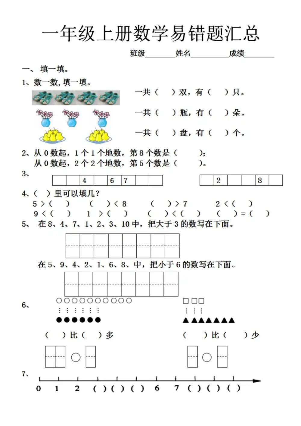 暂无预览