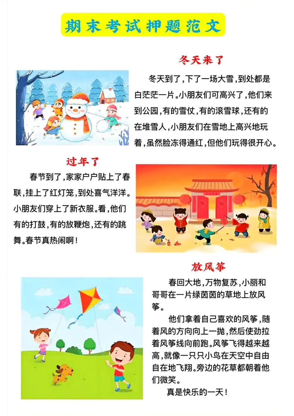 暂无预览