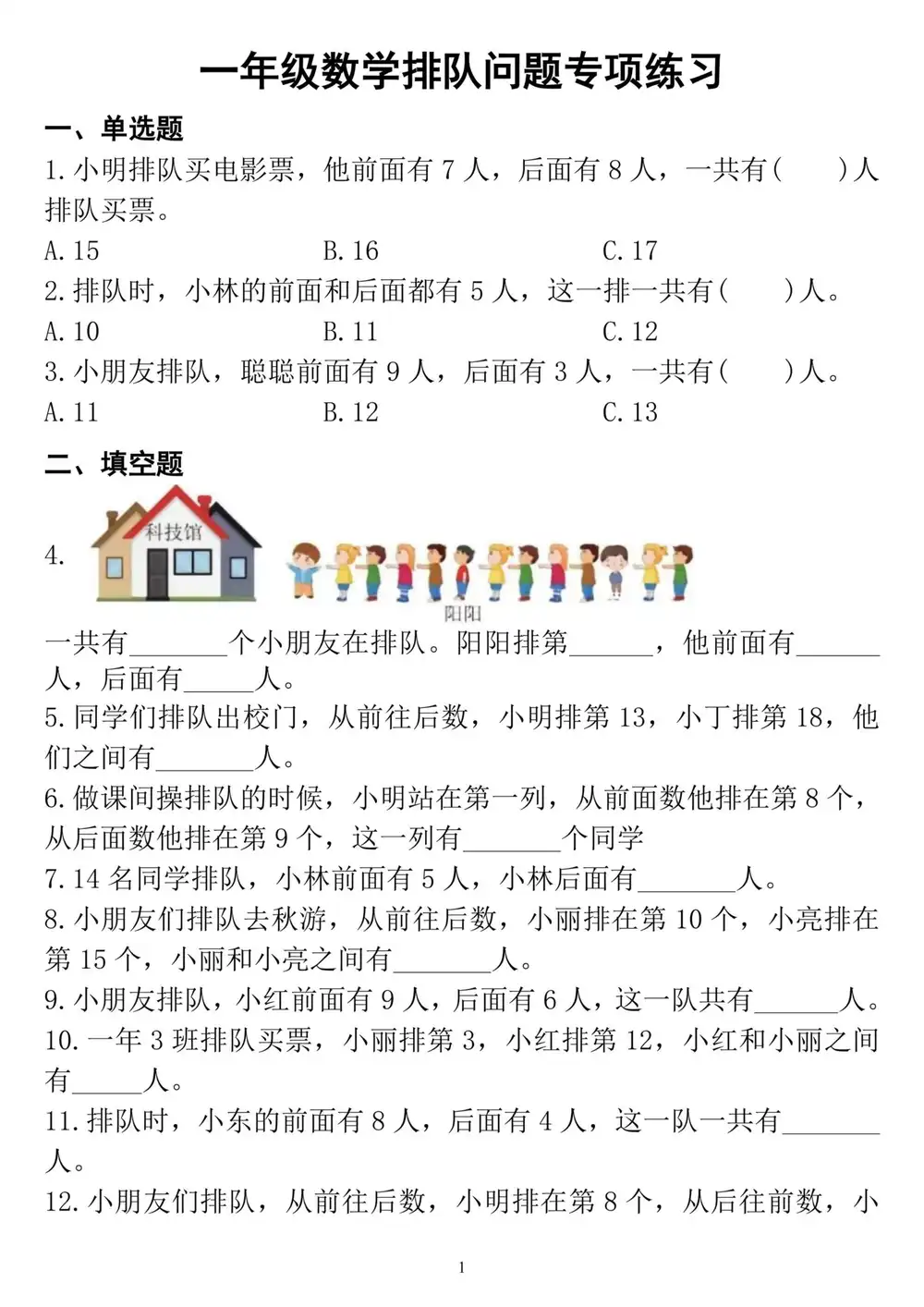 暂无预览