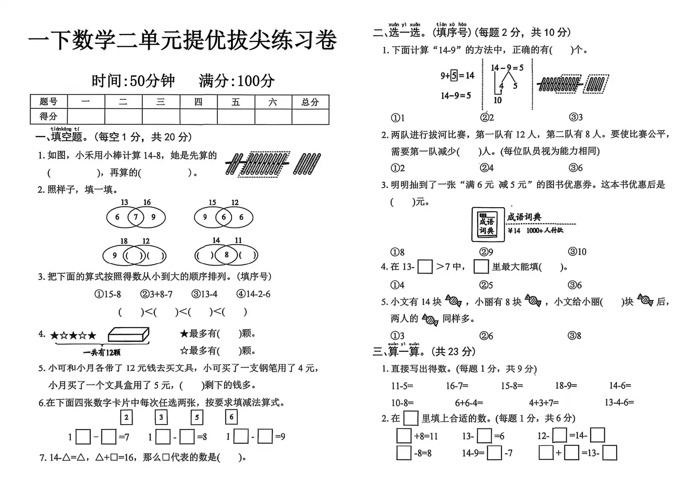 暂无预览