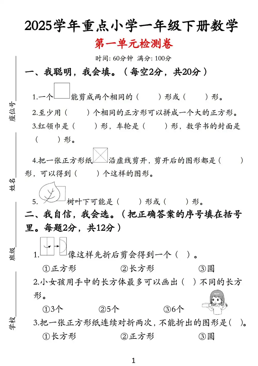 暂无预览