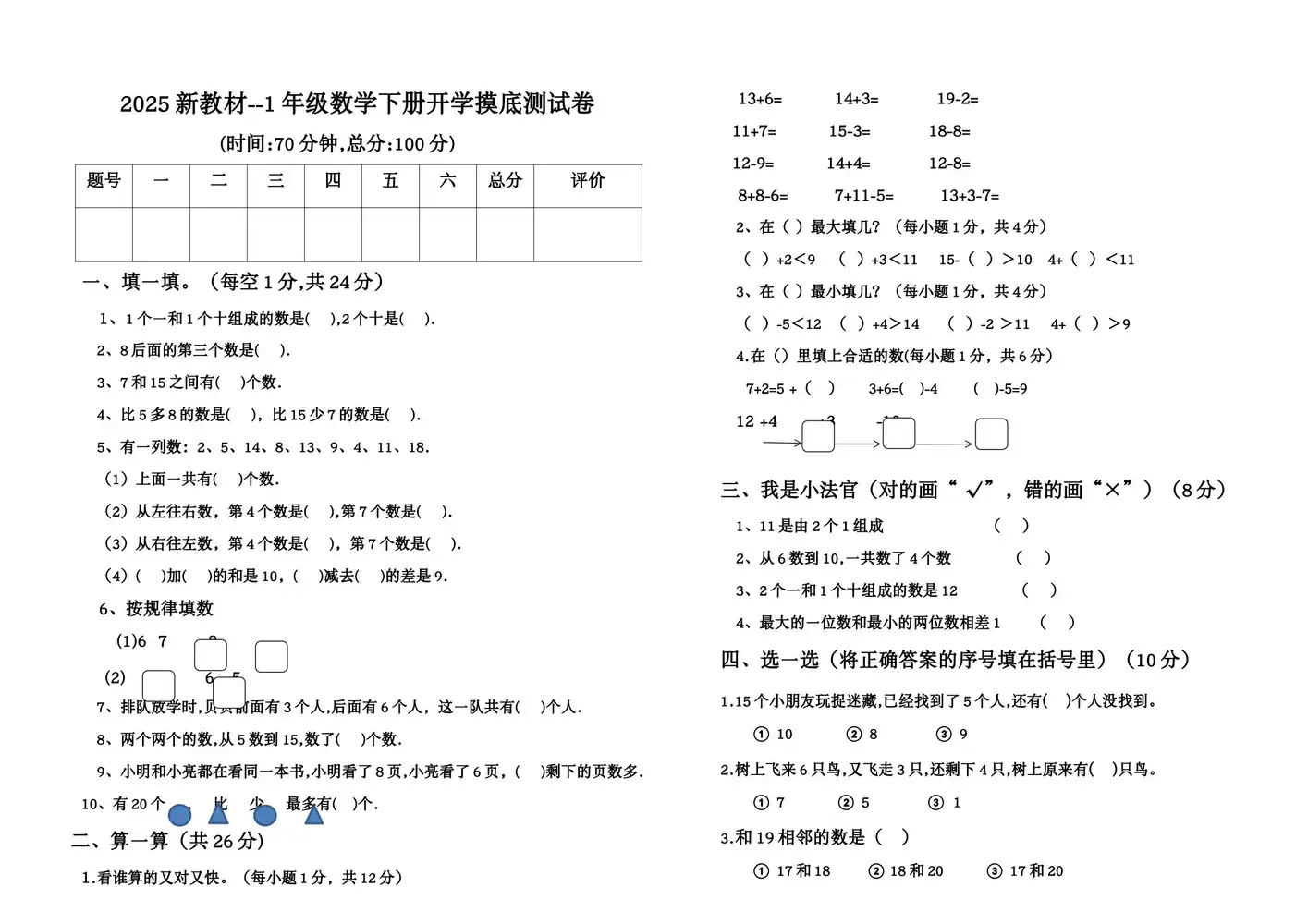 暂无预览