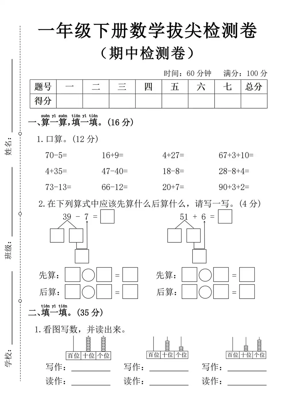 暂无预览