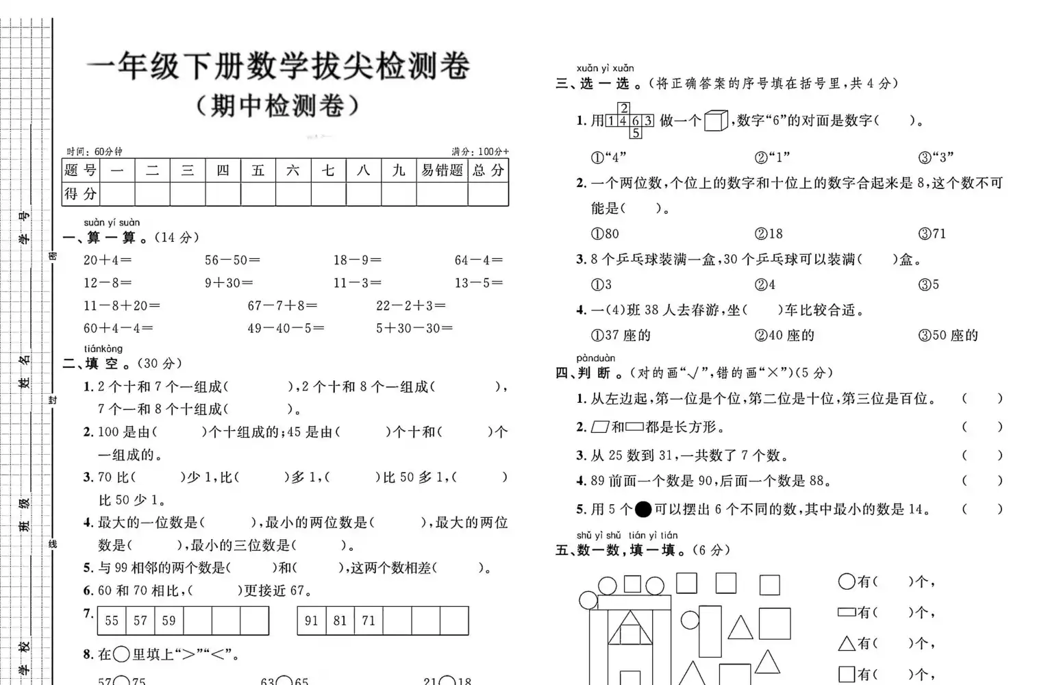 暂无预览