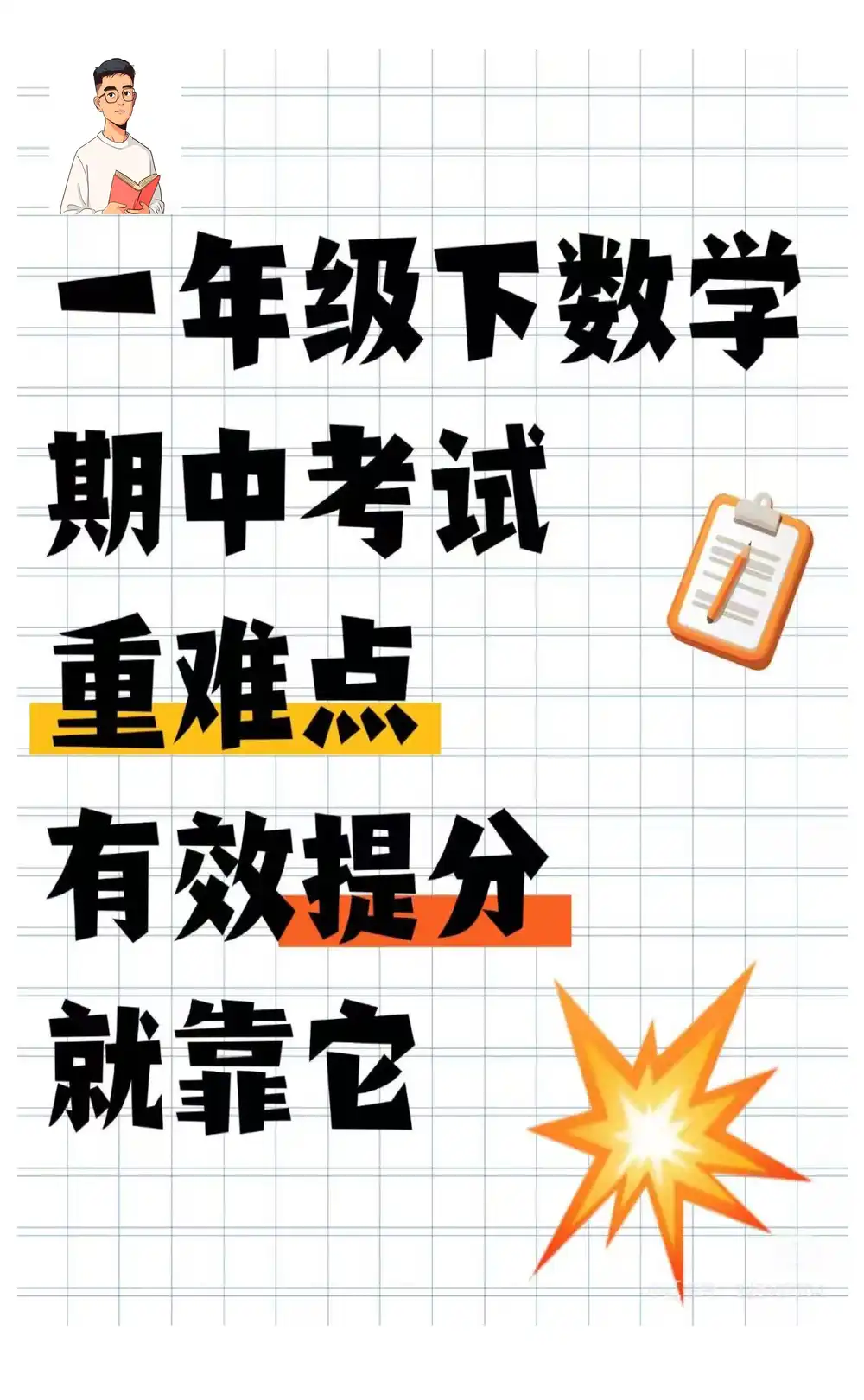 暂无预览