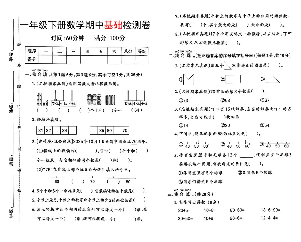 暂无预览