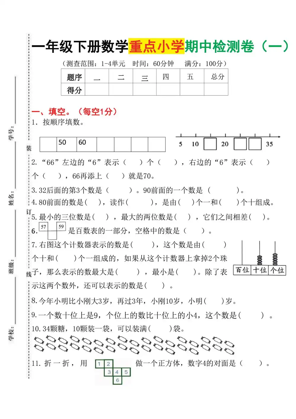 暂无预览