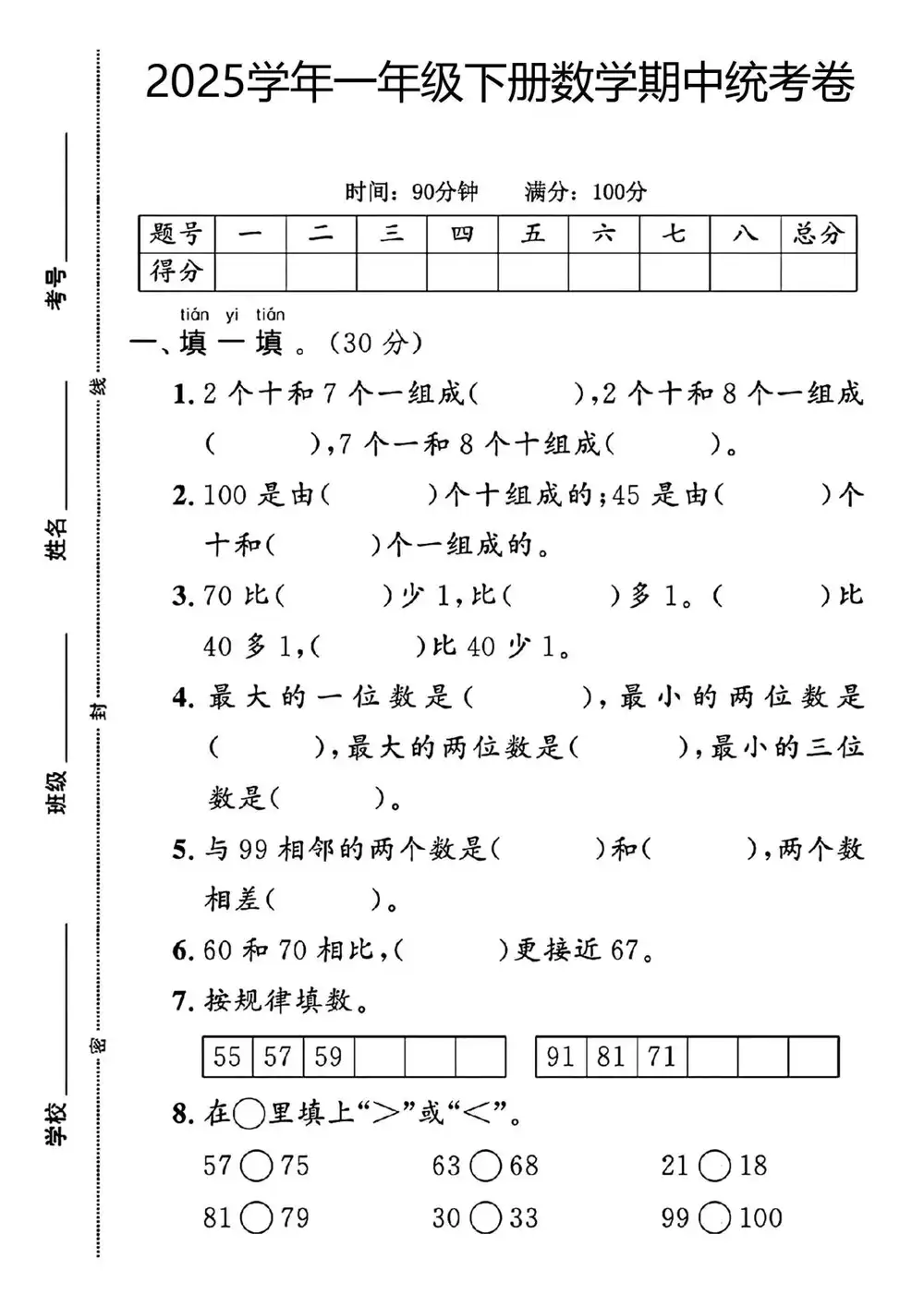 暂无预览