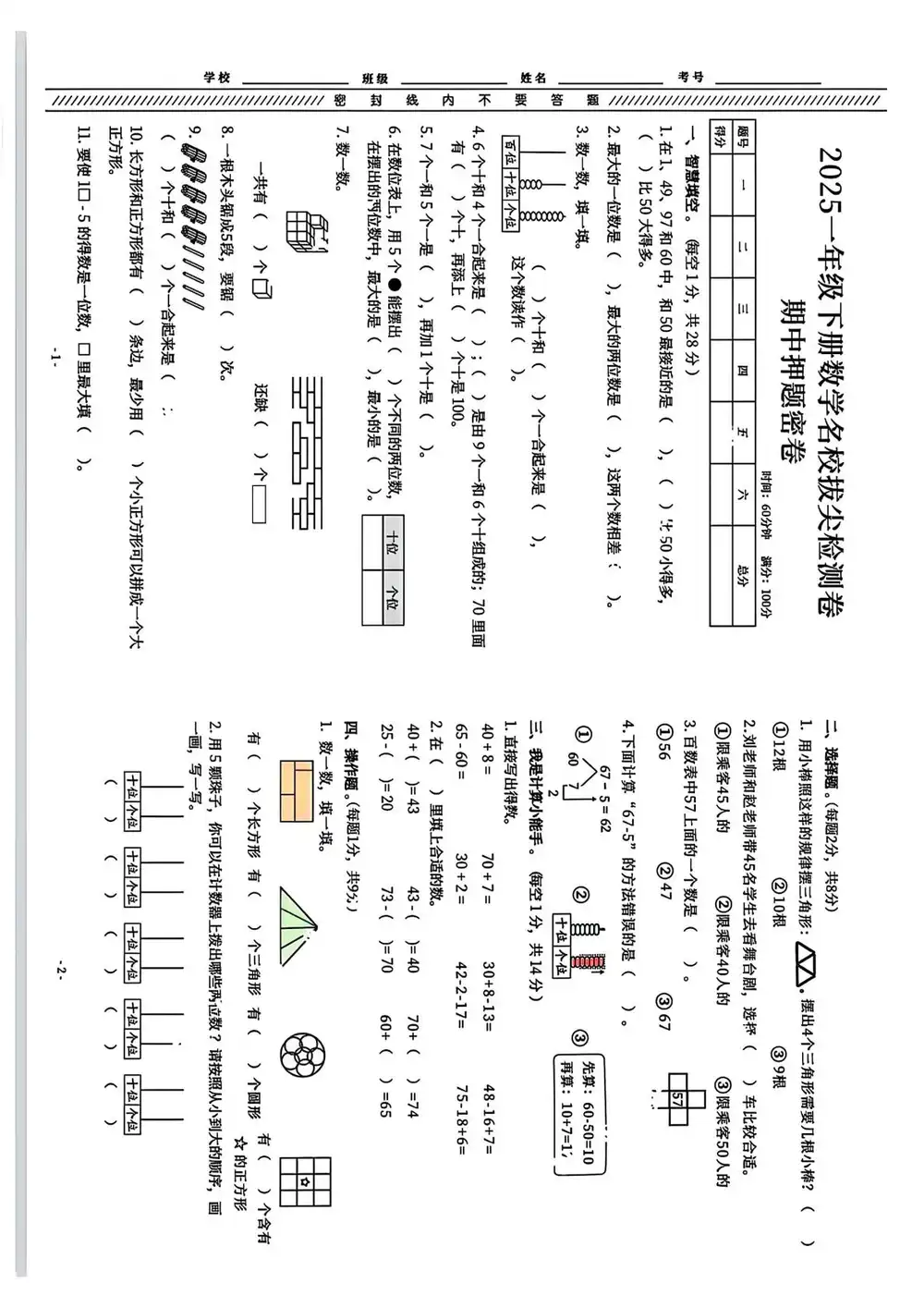 暂无预览