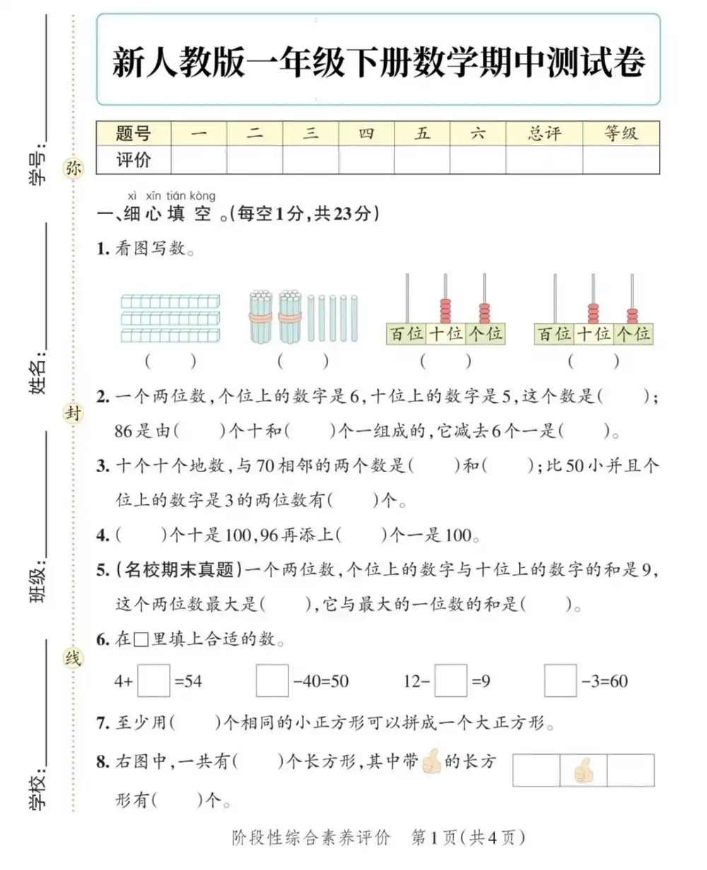 暂无预览