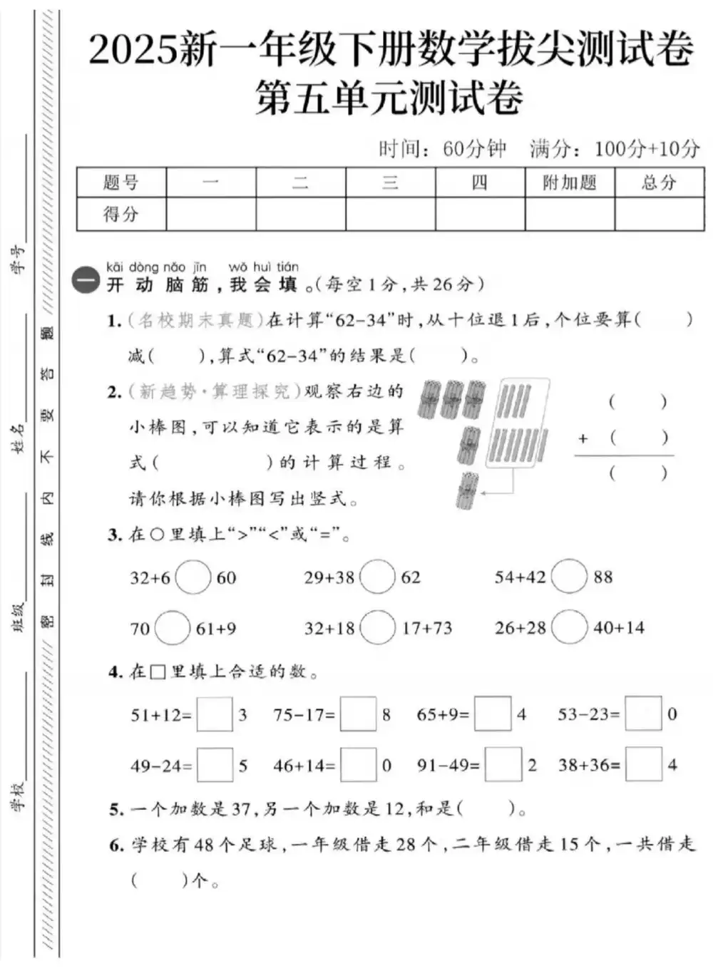 暂无预览