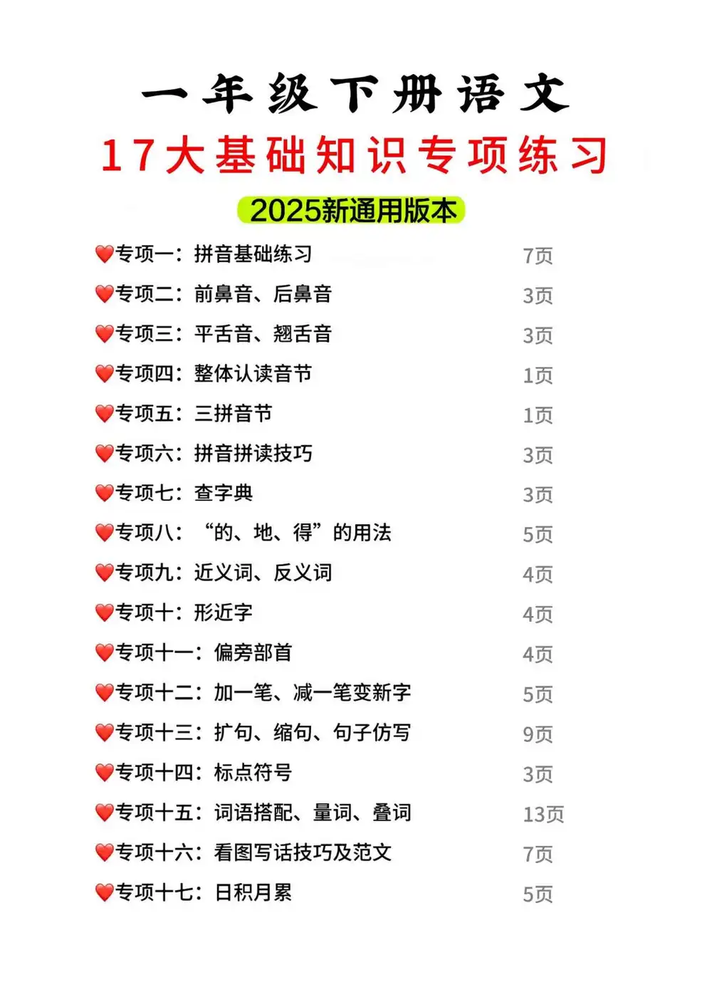 暂无预览
