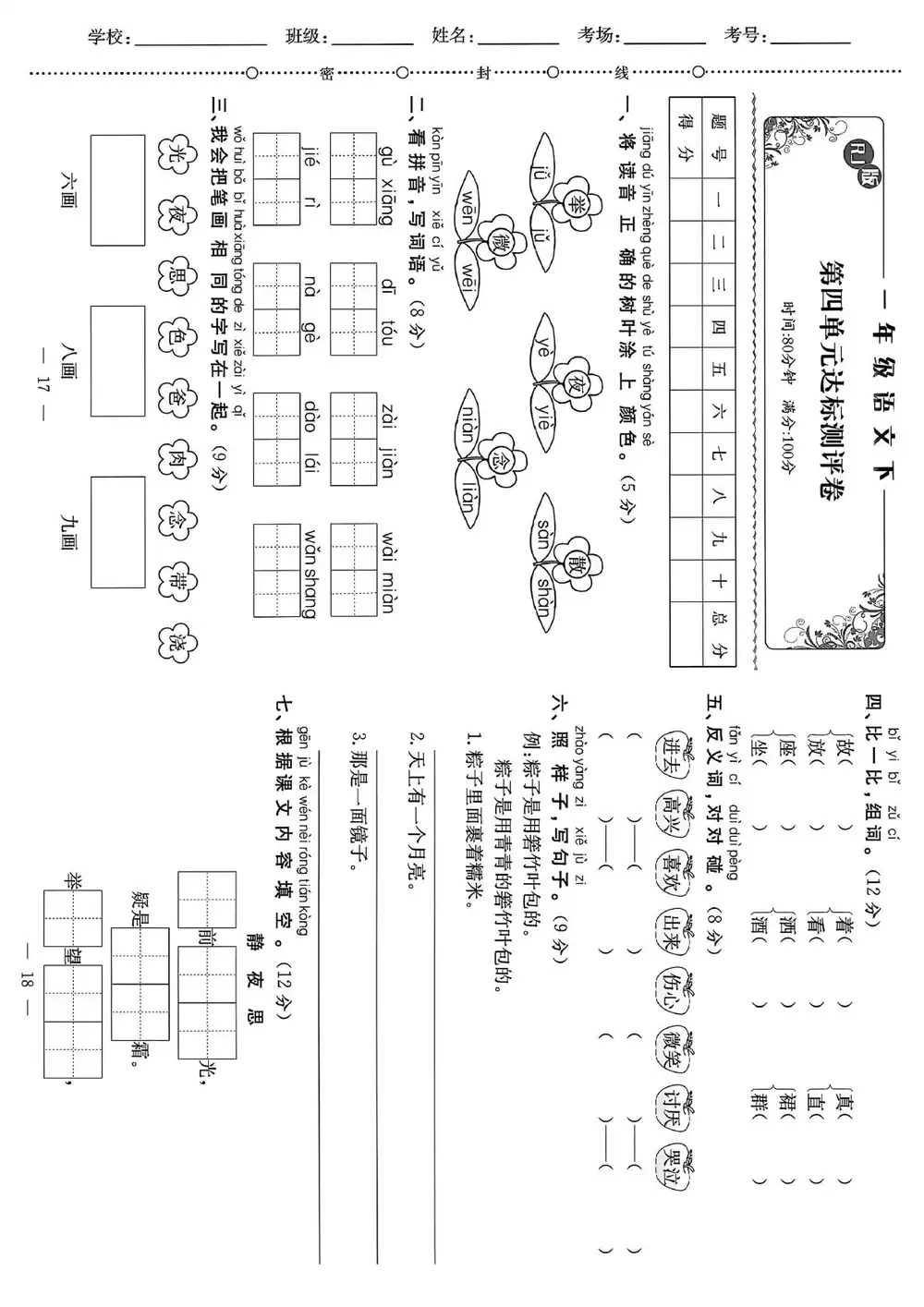 暂无预览