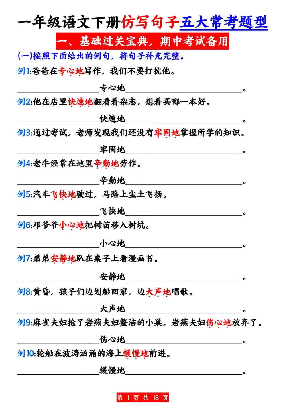 暂无预览
