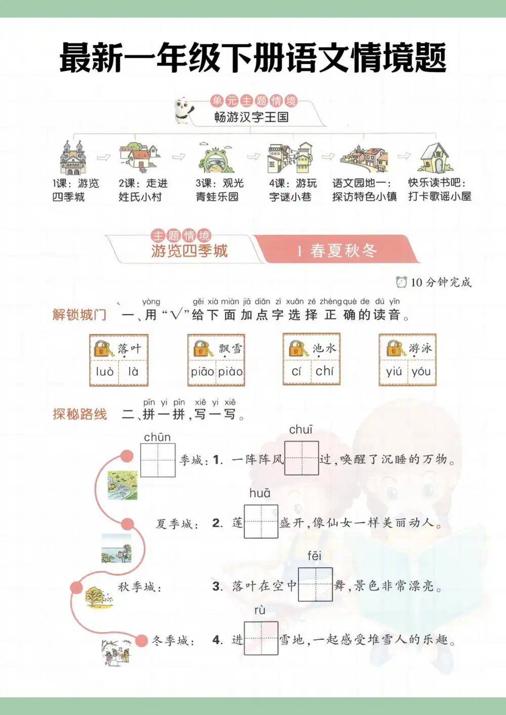 暂无预览