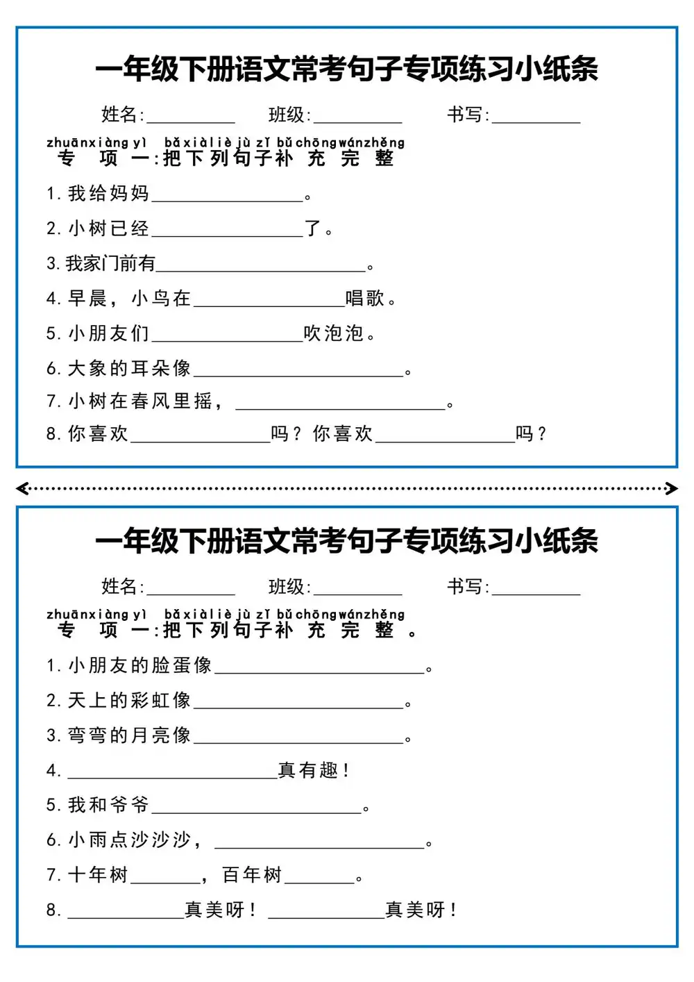 暂无预览