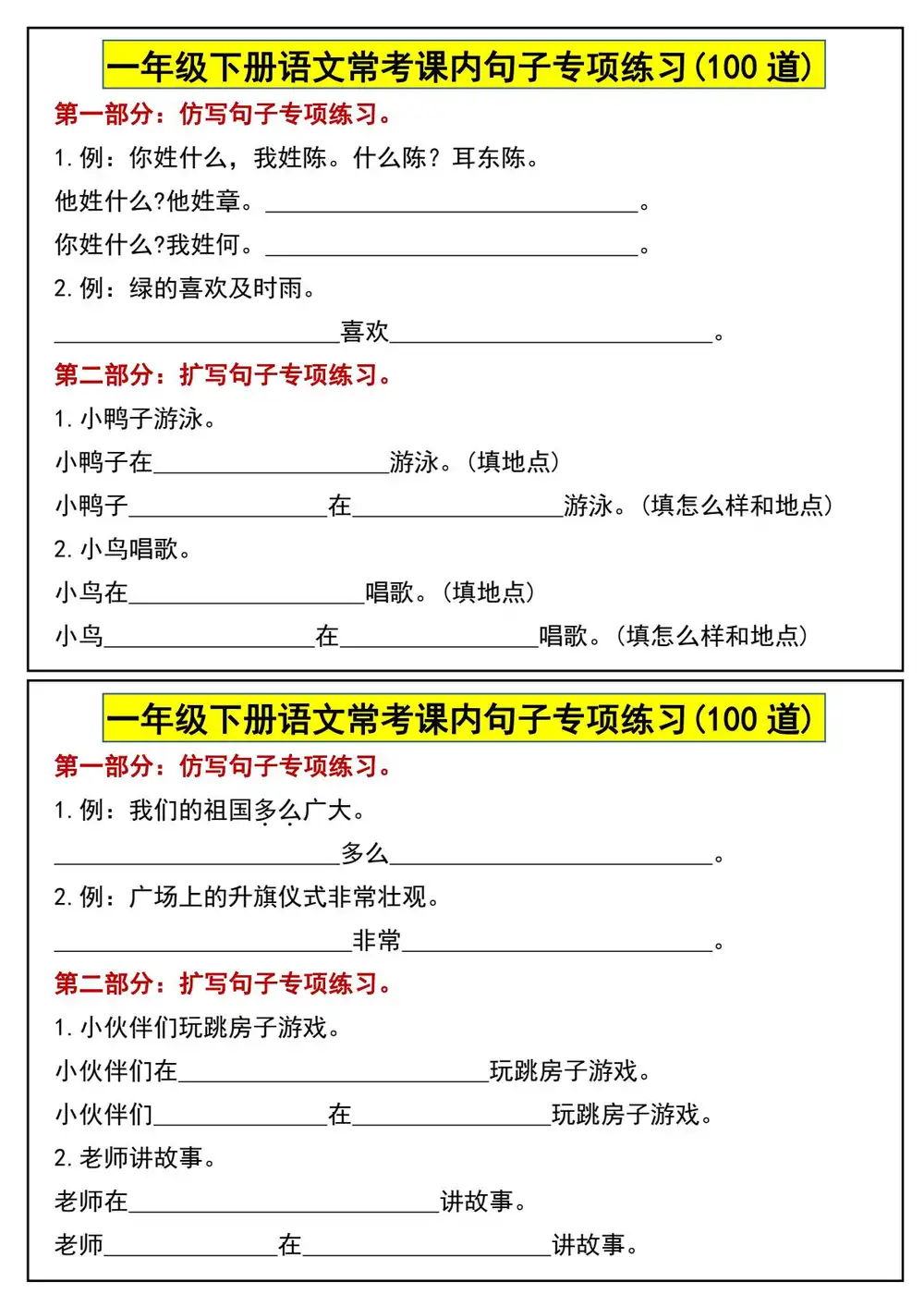 暂无预览