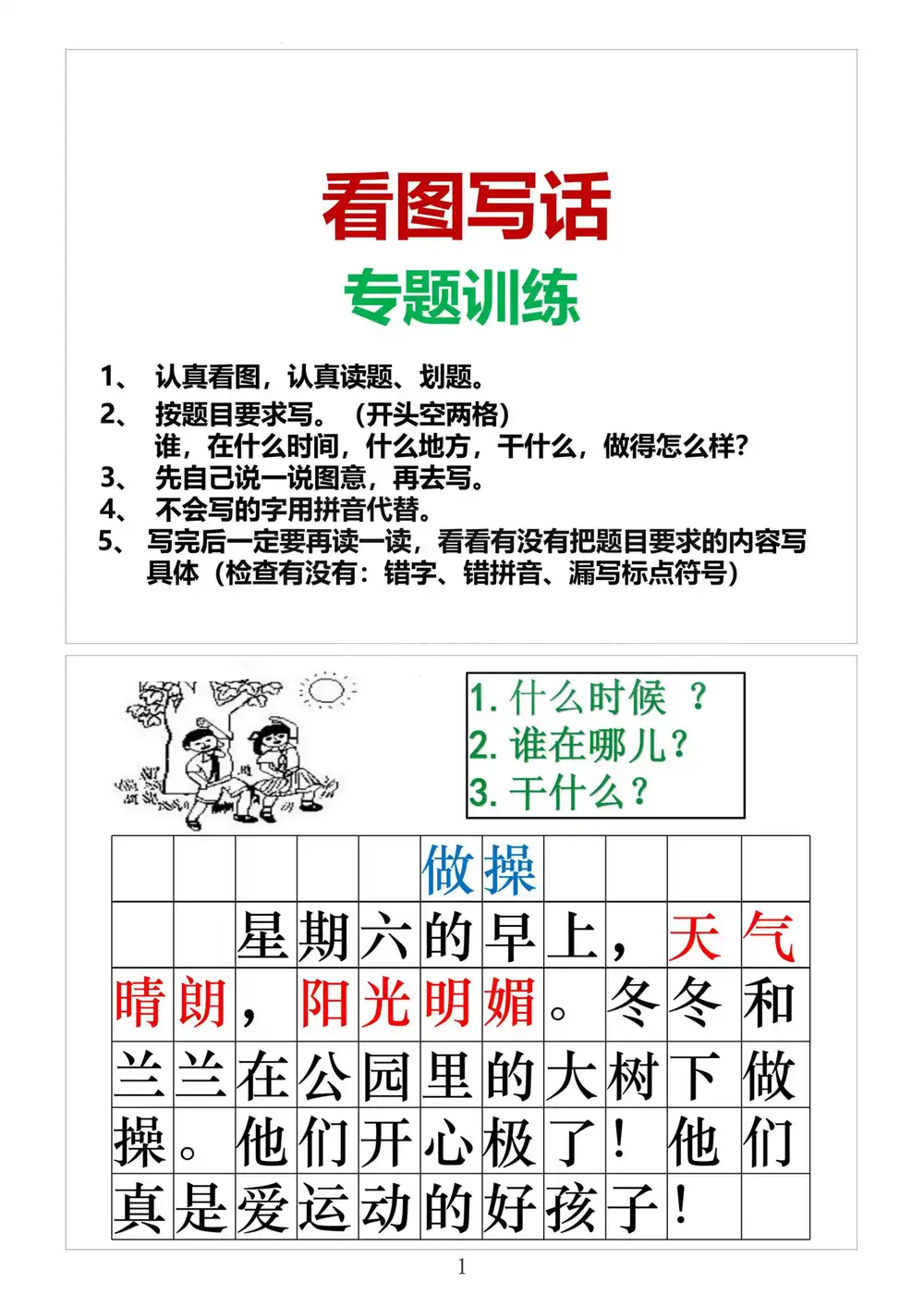 暂无预览