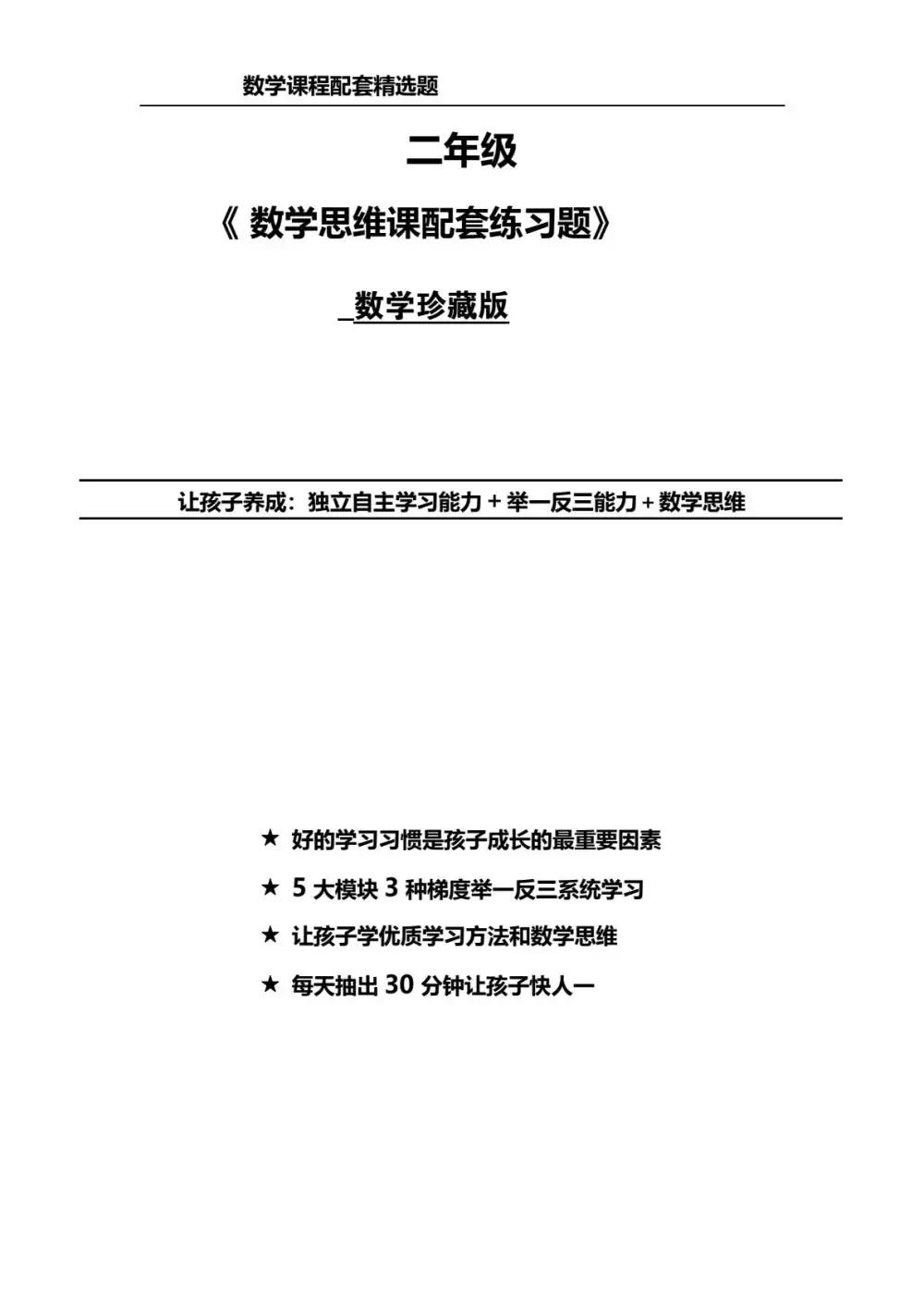 暂无预览