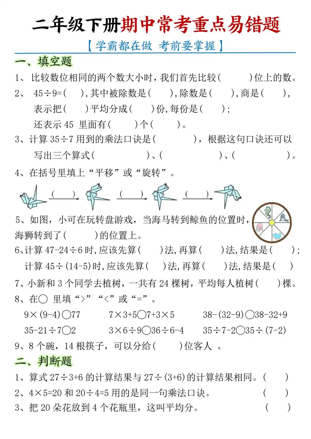 暂无预览