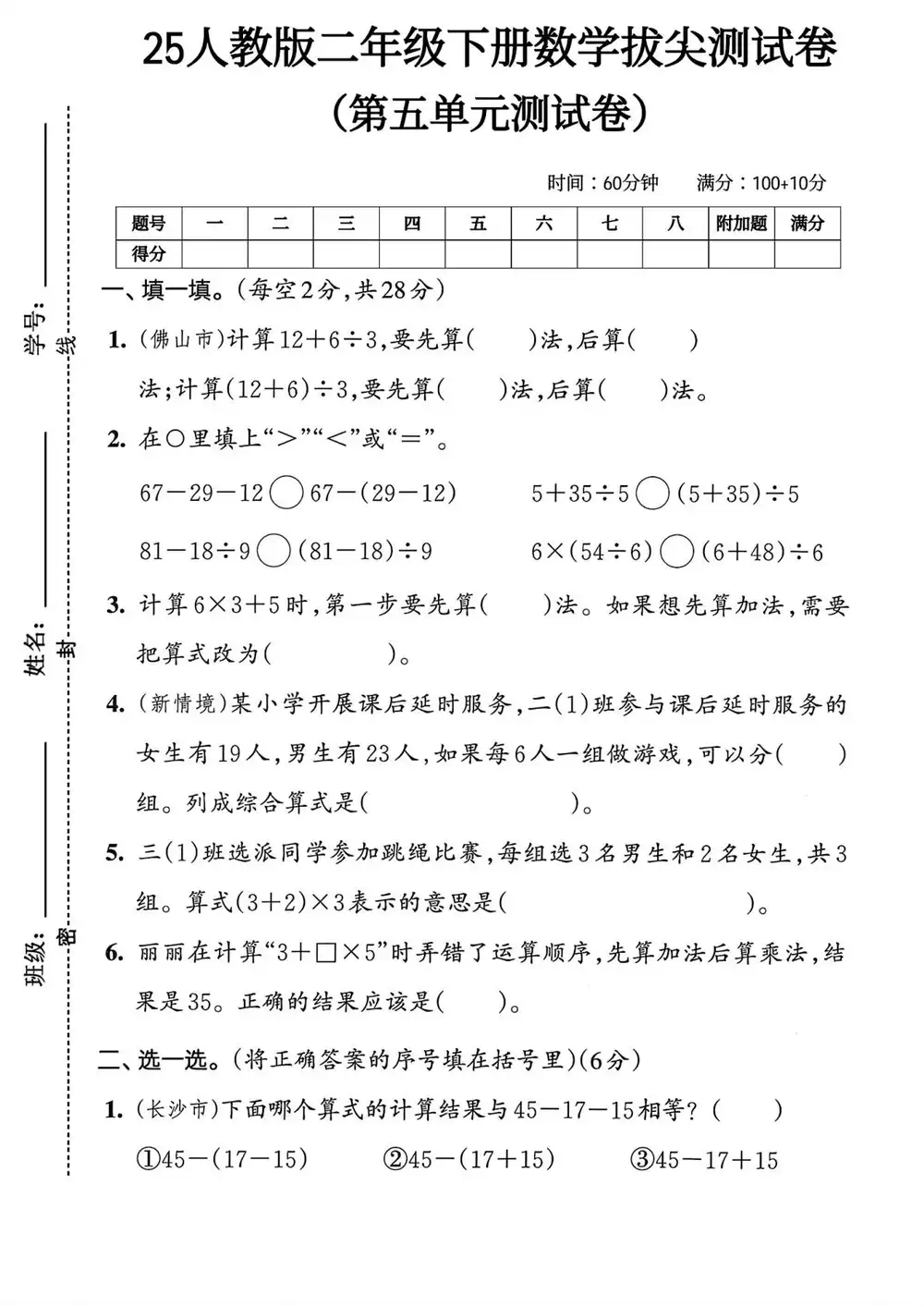 暂无预览