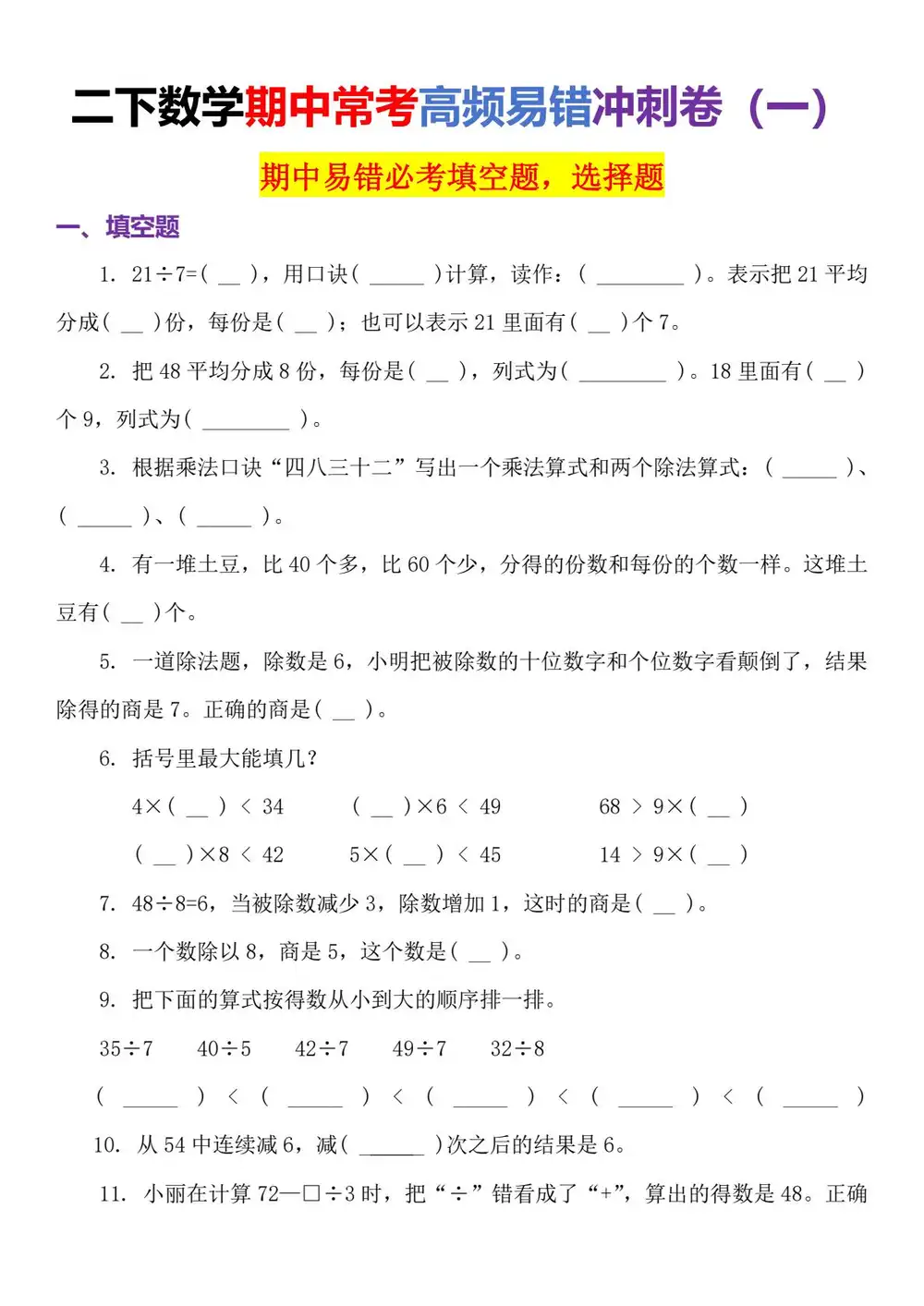 暂无预览