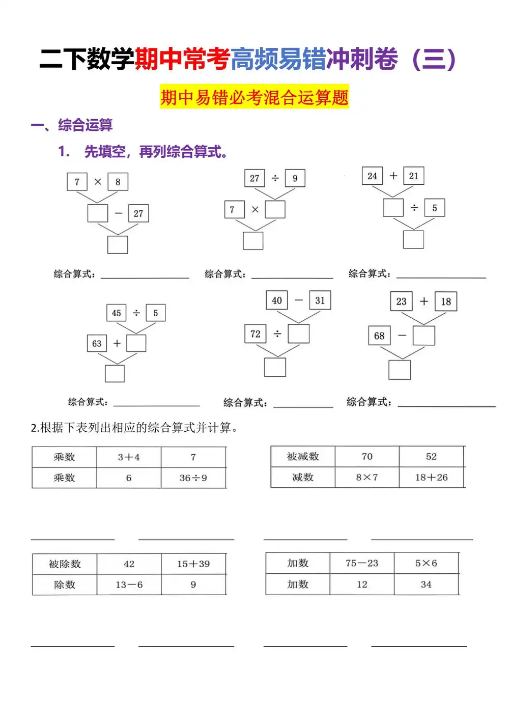 暂无预览