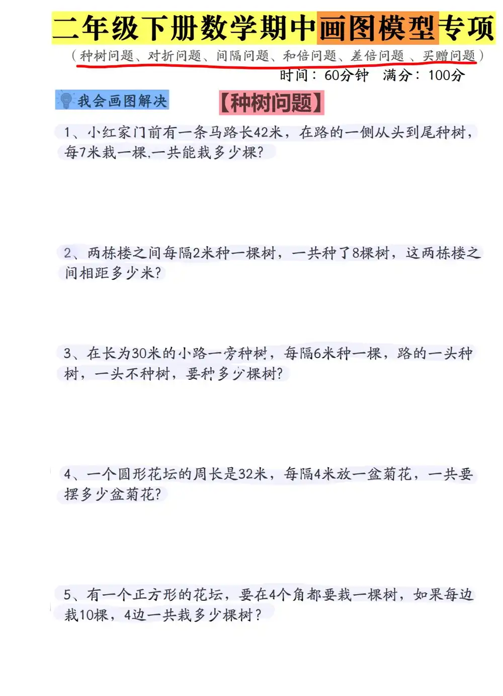 暂无预览