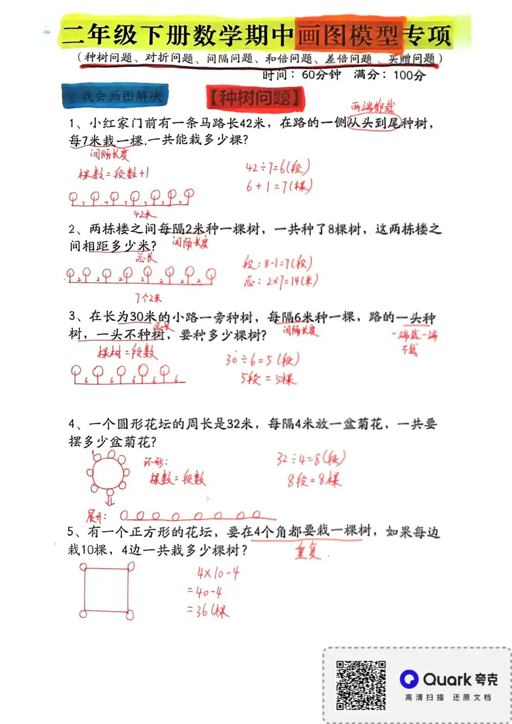 暂无预览