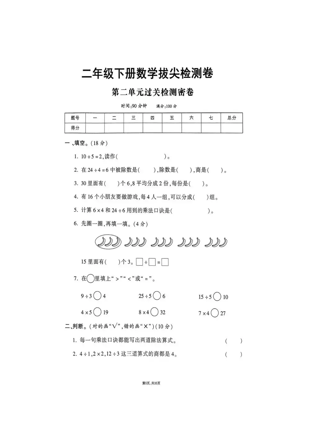 暂无预览