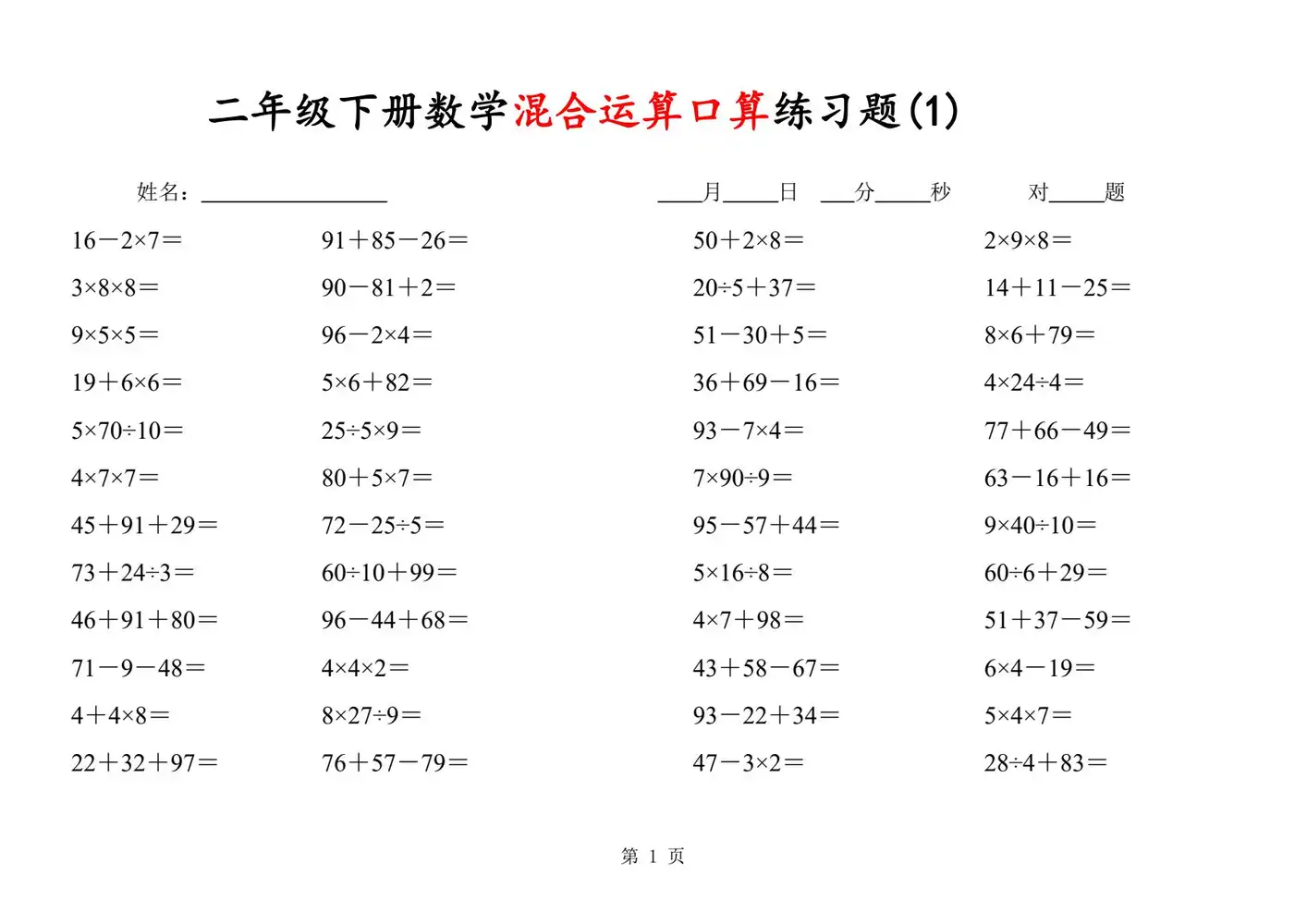 暂无预览