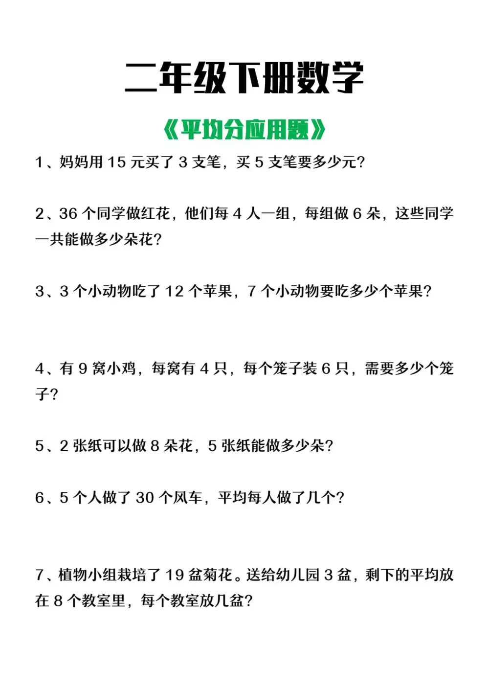 暂无预览