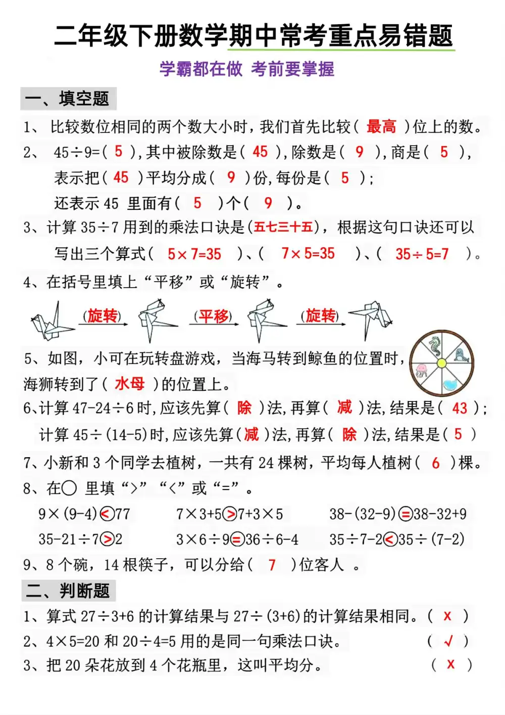暂无预览