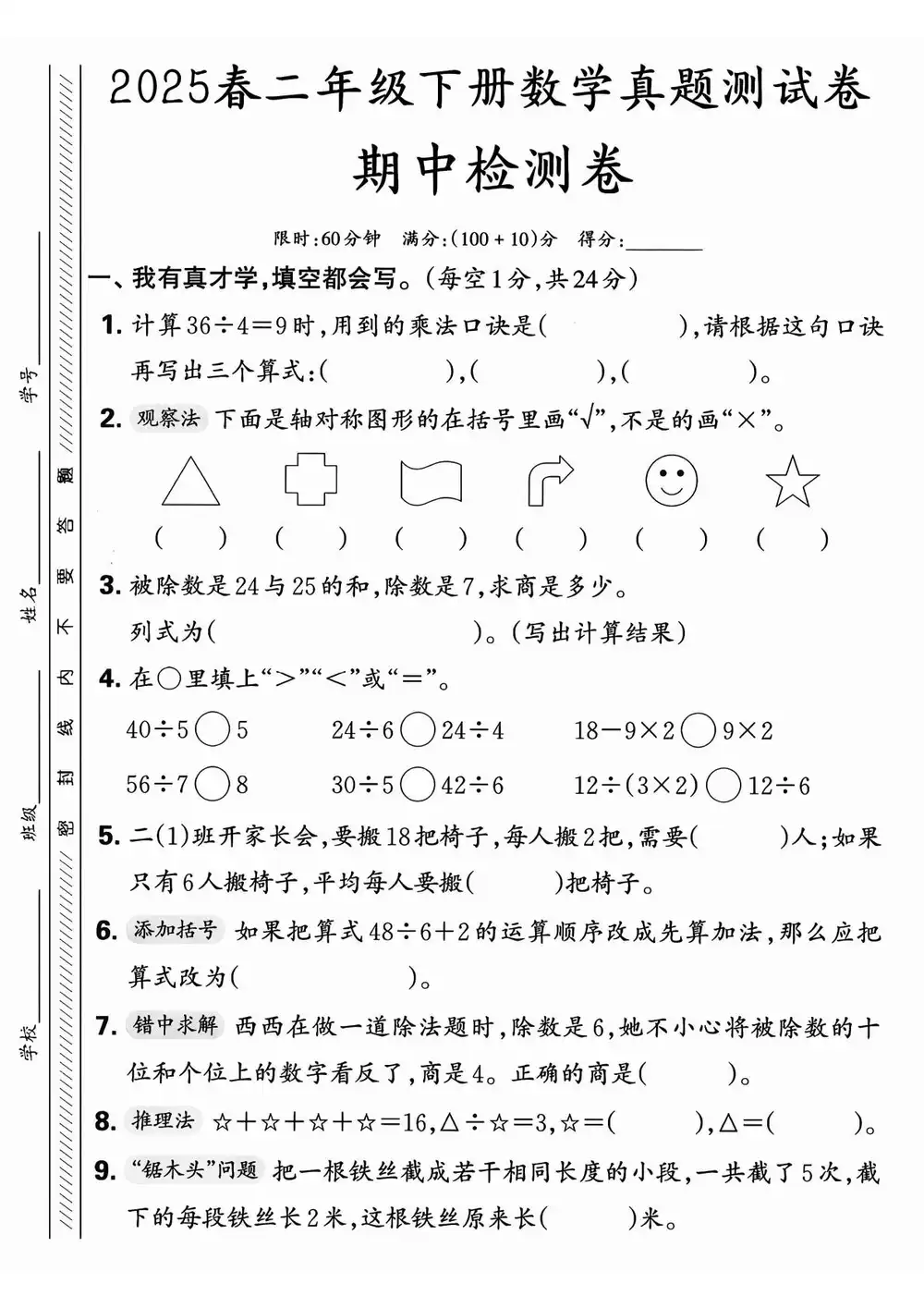 暂无预览
