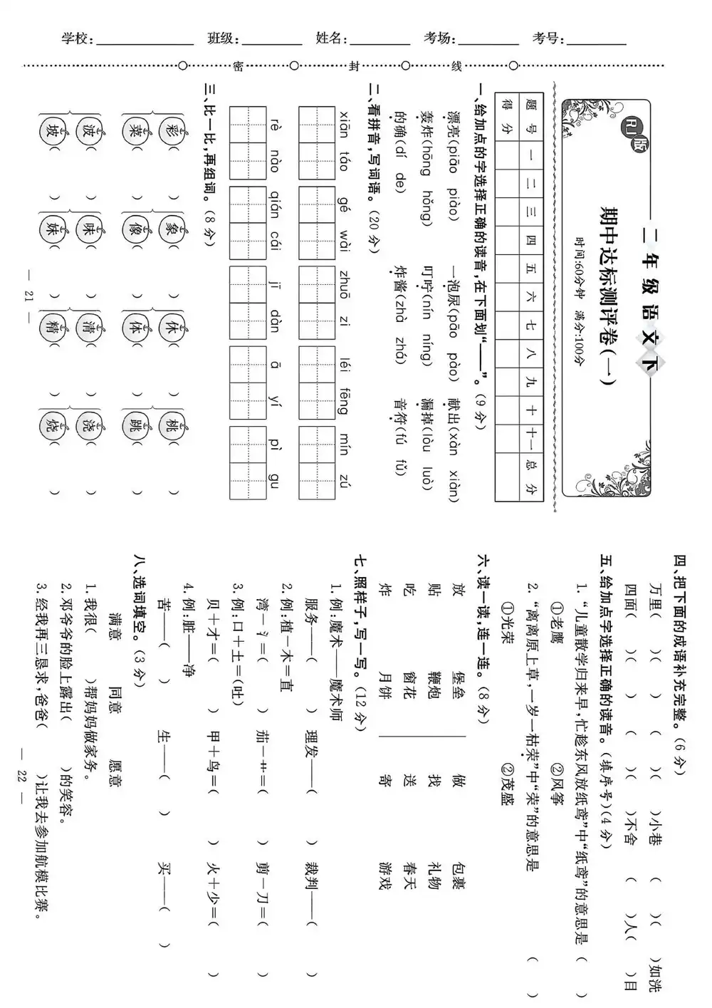 暂无预览