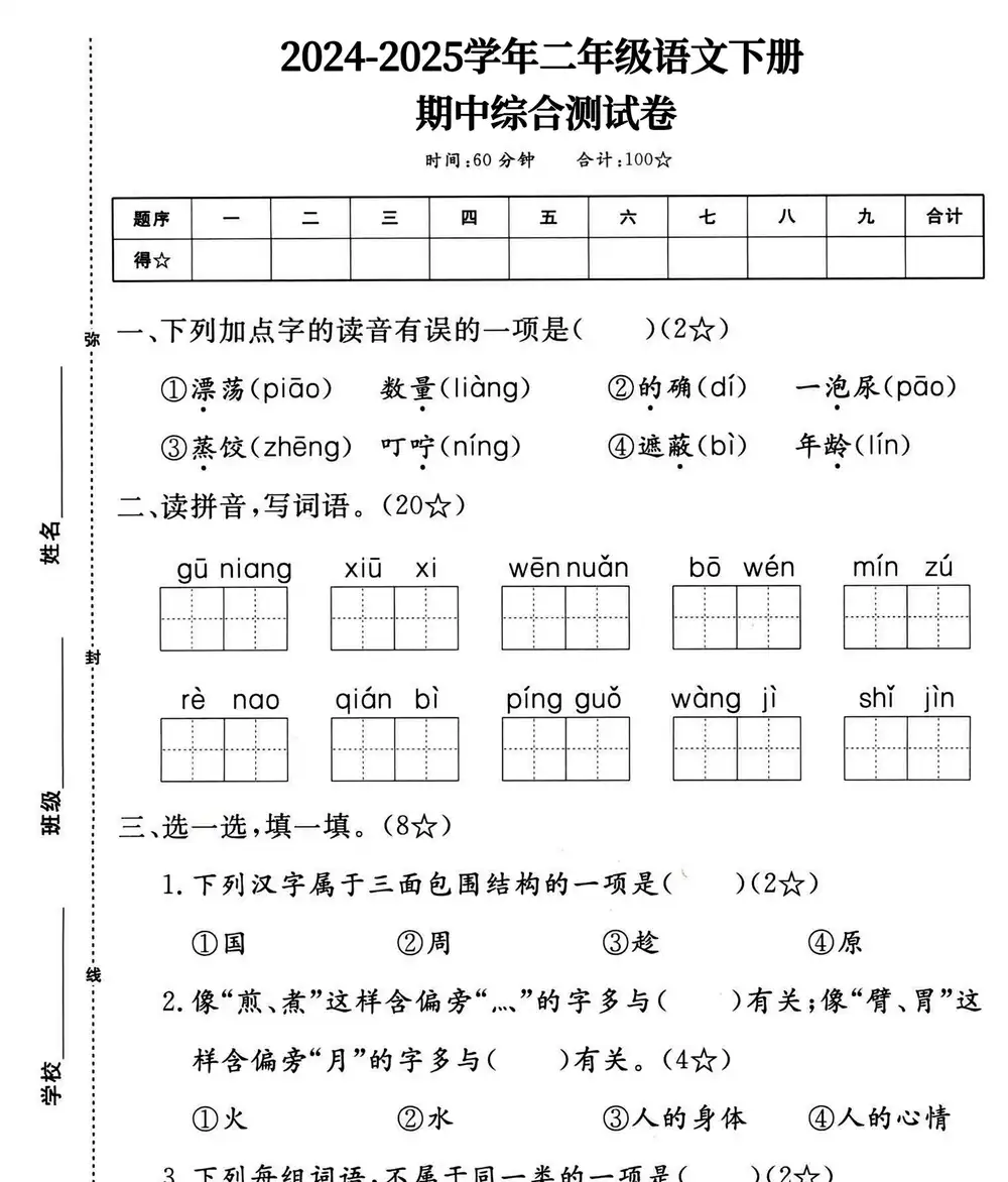 暂无预览