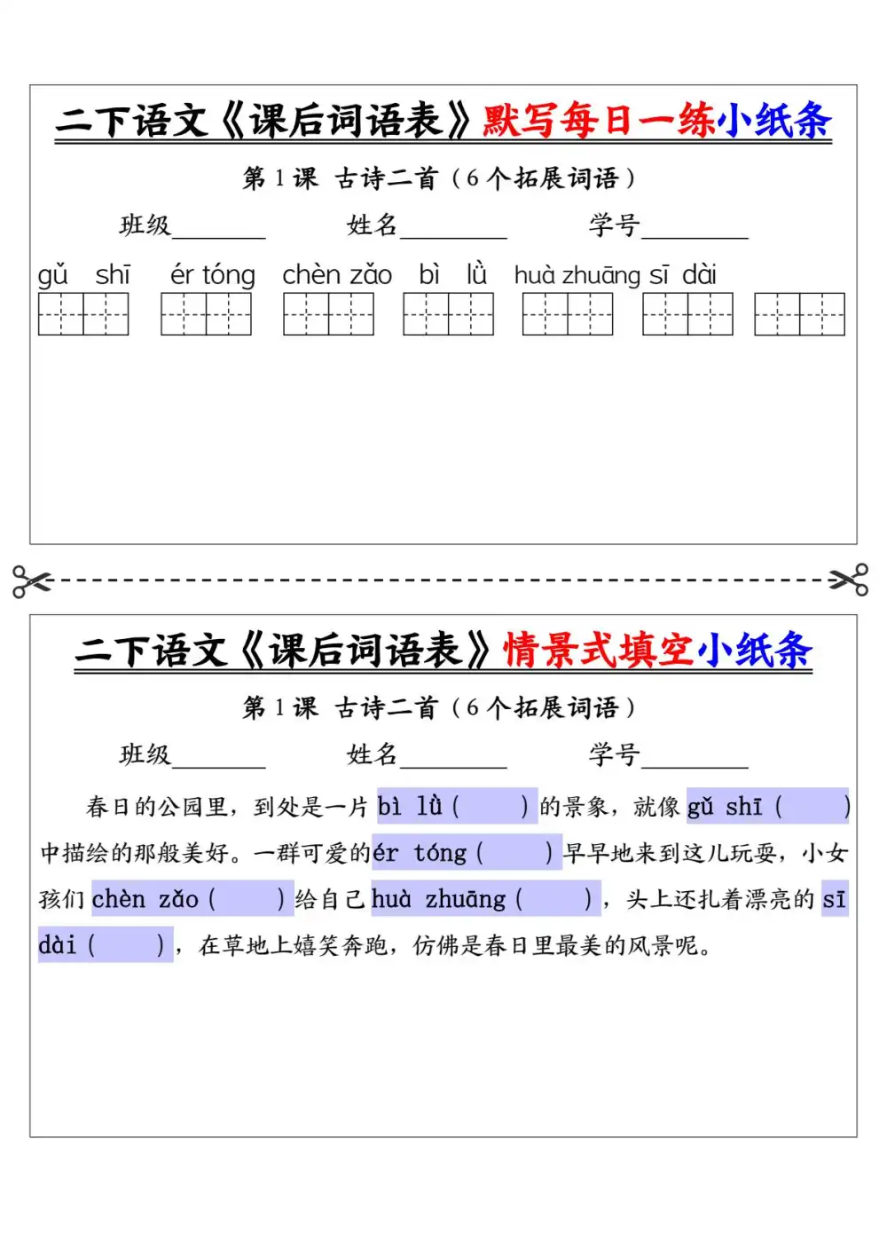 暂无预览